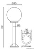 Su-ma lampa stojąca zewnętrzna Kule E27 czarna 80cm IP43 K 5002/3/K 300